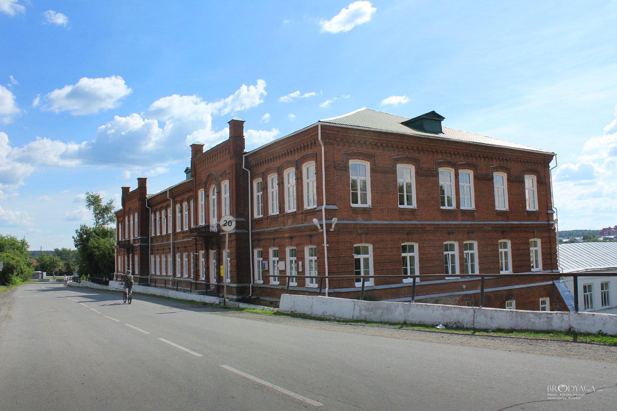 Верхотурье (Verkhoturye)